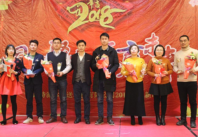 2017年年度優(yōu)秀員工獎.jpg