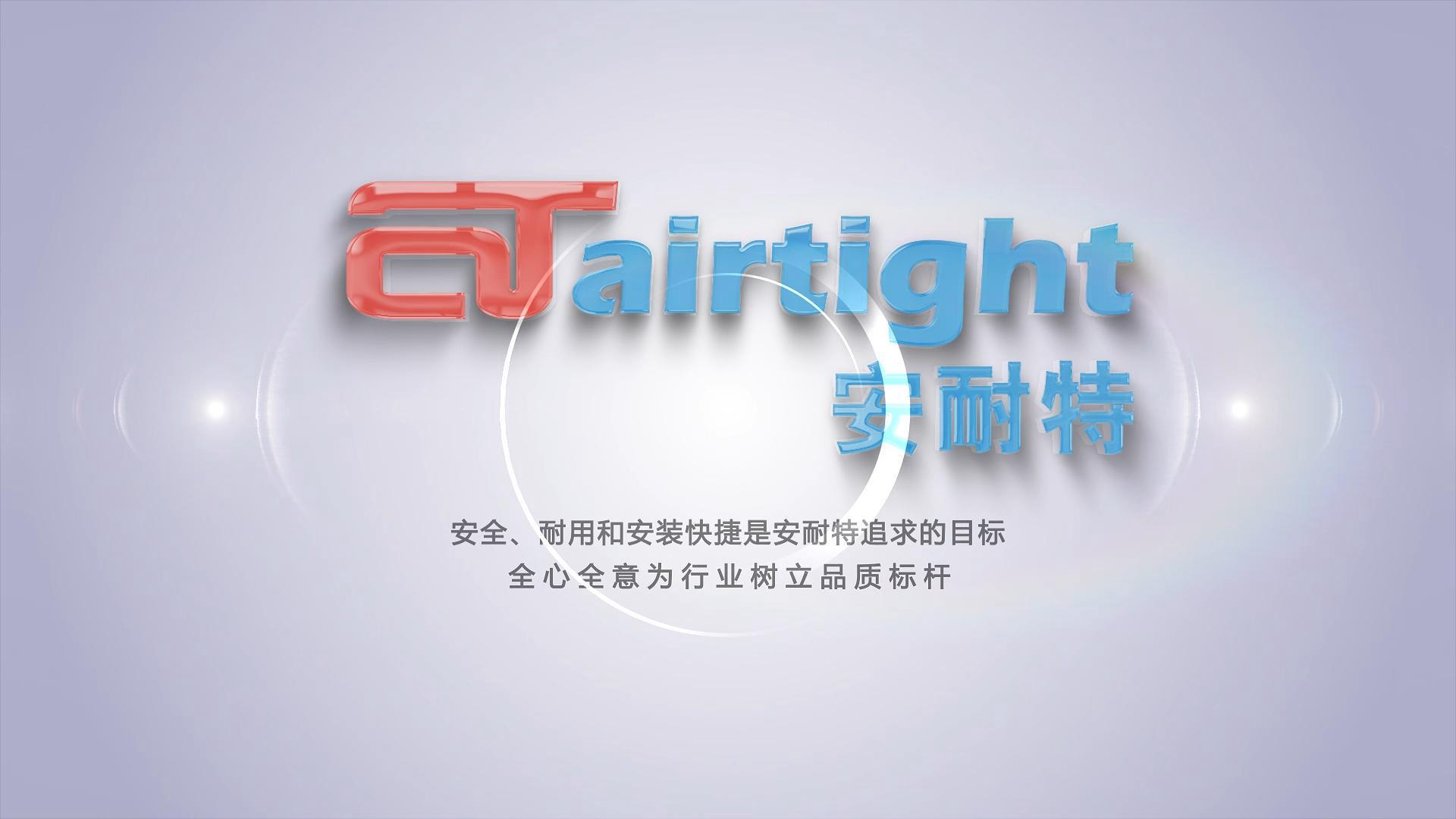 虎年到 元旦到