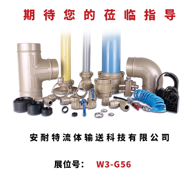 鋁合金管道市場應(yīng)用