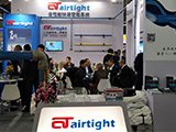 資訊-看見心靈之眼，Airtight管道上海國際壓縮機(jī)及設(shè)備展覽會