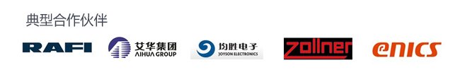 電子客戶案例.jpg