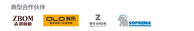 家具木業(yè)客戶案例.jpg