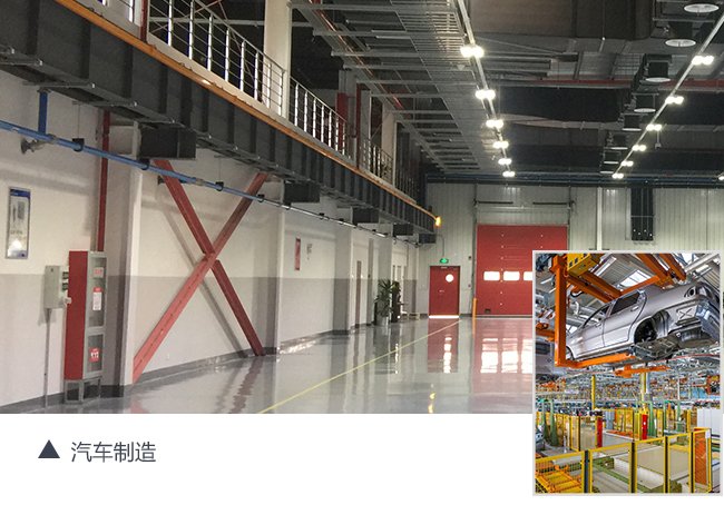 汽車制造.jpg